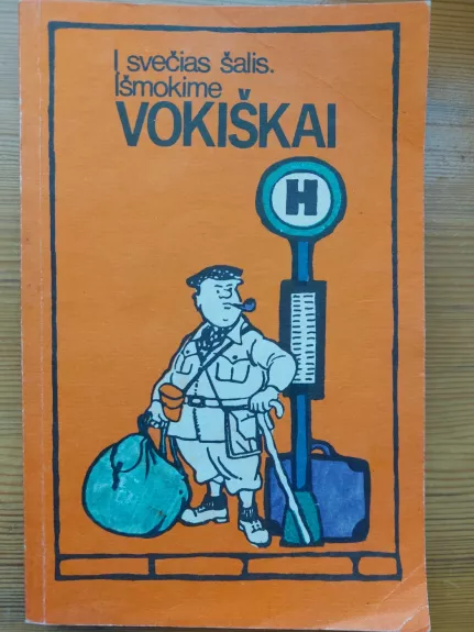 Į svečias šalis. Išmokime vokiškai