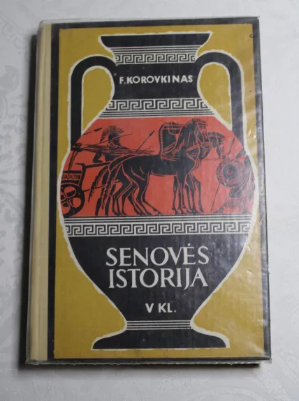 Senovės istorija V klasei