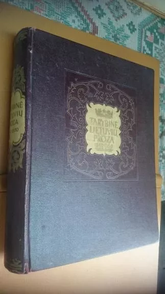 Tarybinė  lietuvių proza    1940 - 1950