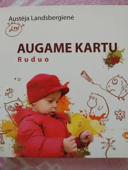 Augame Kartu (Ruduo)
