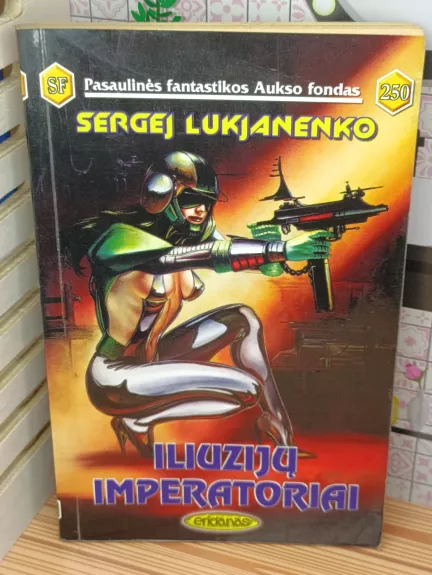 Iliuzijų imperatoriai