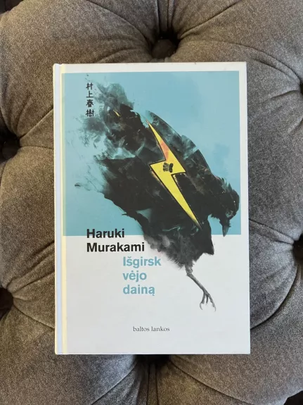 Išgirsk vėjo dainą