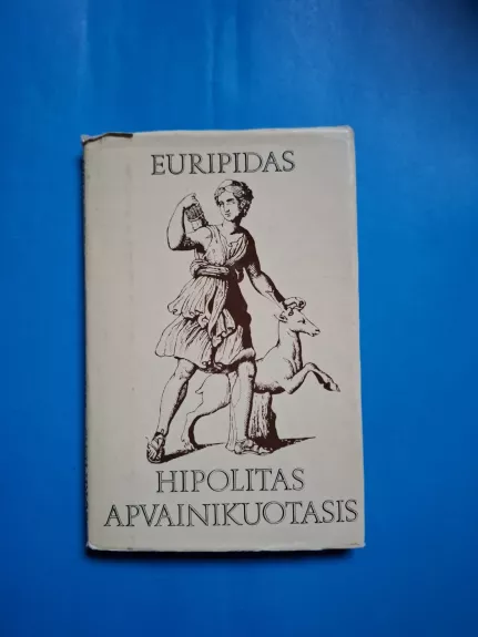 Hipolitas apvainikuotasis