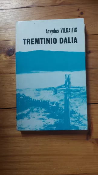 Tremtinio dalia