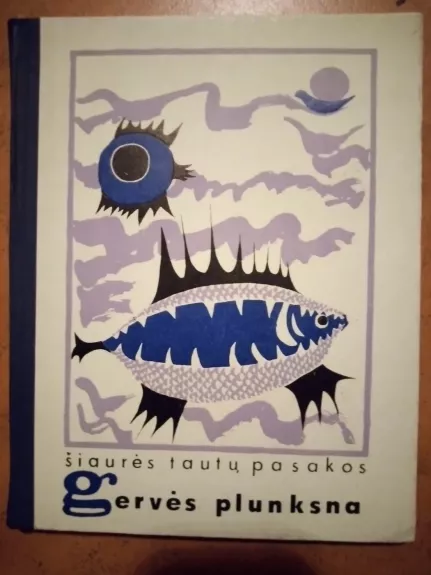 Šiaurės tautų pasakos. Gervės plunksna