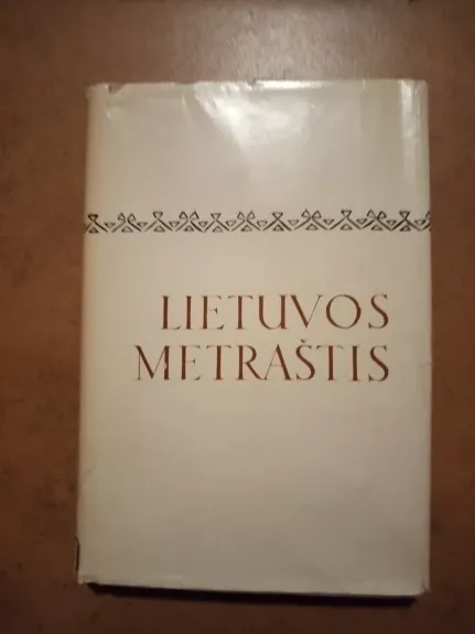 Lietuvos metraštis. Bychovco kronika