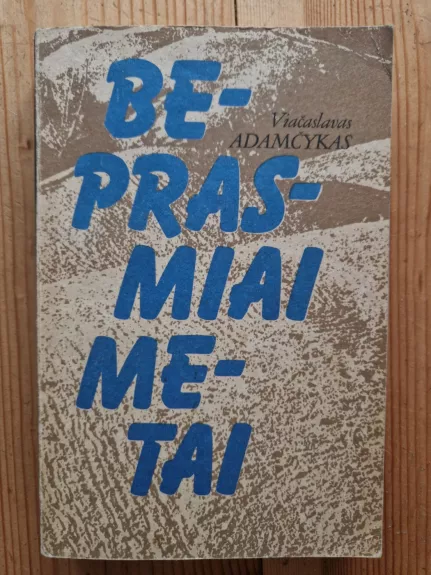 Beprasmiai metai