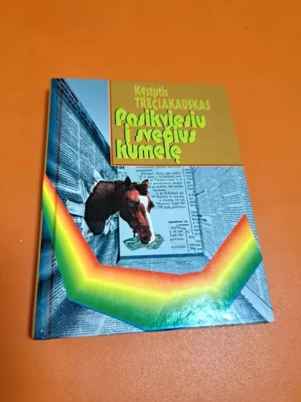 Pasikviesiu į svečius kumelę
