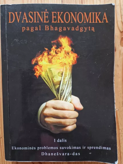 Dvasinė ekonomika pagal Bhagavadgytą