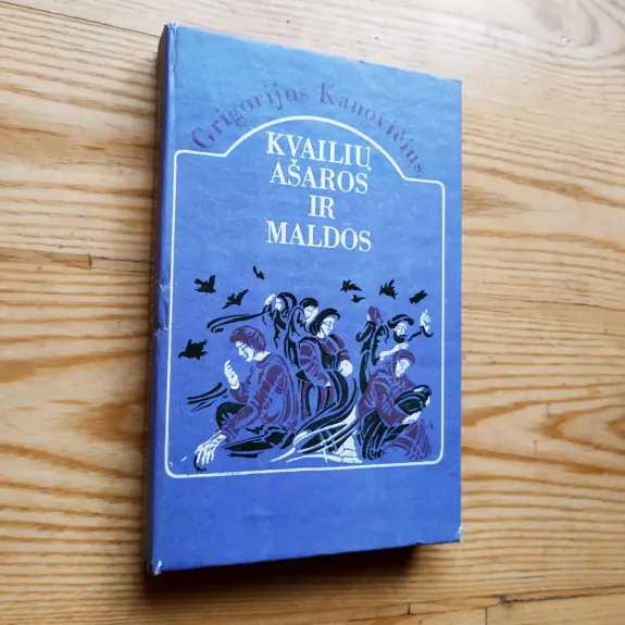 Kvailių ašaros ir maldos