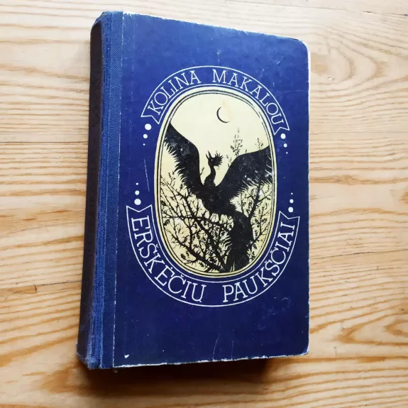 Erškėčių paukščiai