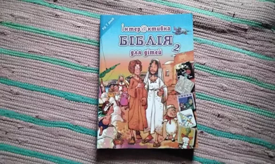 Ukrainiečių kalbos vaikų užduočių Biblija (7–11 metų)