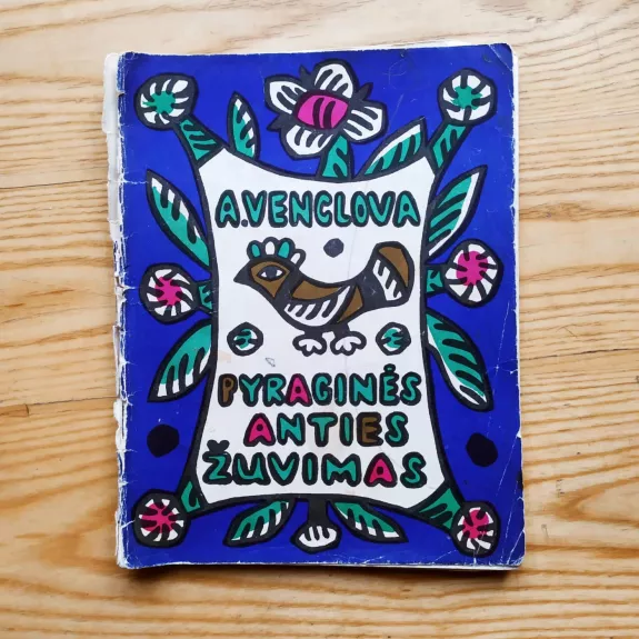 Pyraginės anties žuvimas