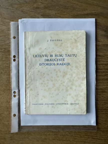 Lietuvių ir rusų tautų draugystė istorijos raidoje 1947