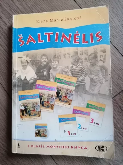 ŠALTINĖLIS I KLASĖS MOKYTOJO KNYGA