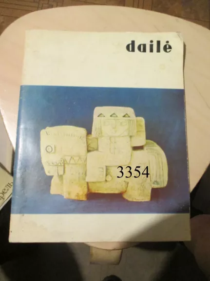 Dailė 1969