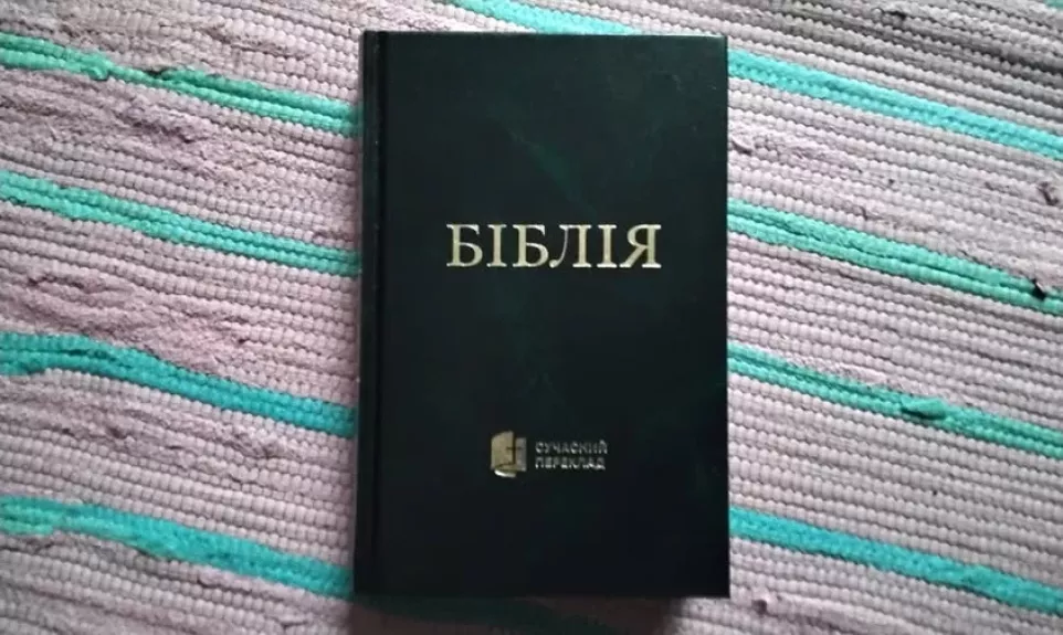 Biblija ukrainiečių kalba