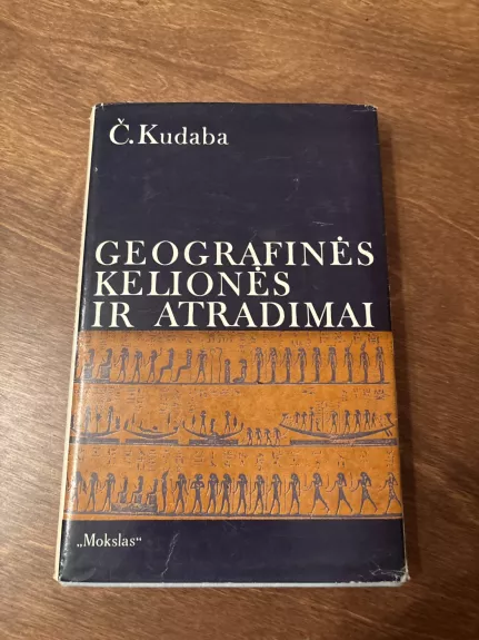 Geografinės kelionės ir atradimai  - 1980