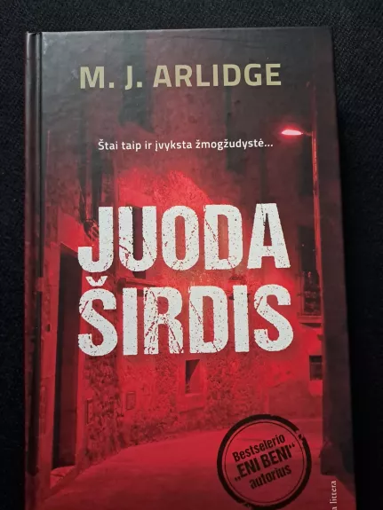 Juoda širdis