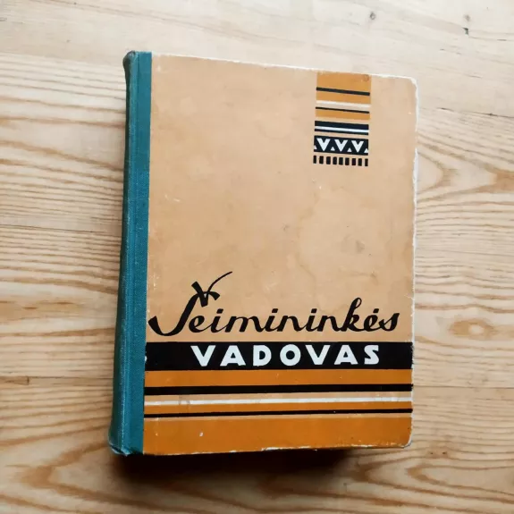 Šeimininkės vadovas