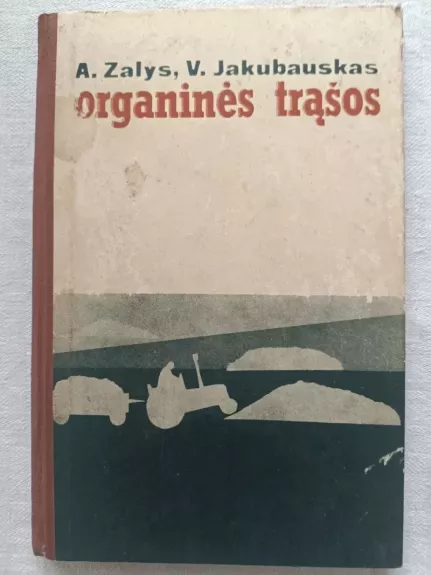 organinės trašos