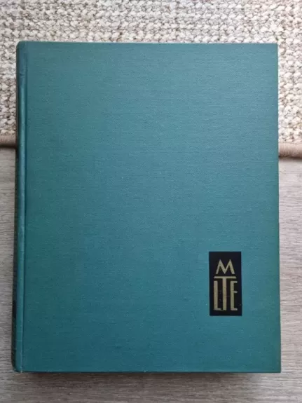 Mažoji lietuviškoji tarybinė enciklopedija II T.