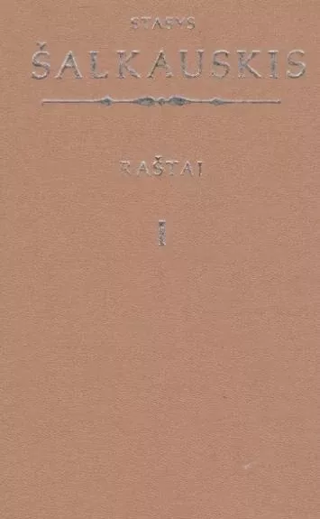 Šalkauskis Stasys Raštai (I tomas)
