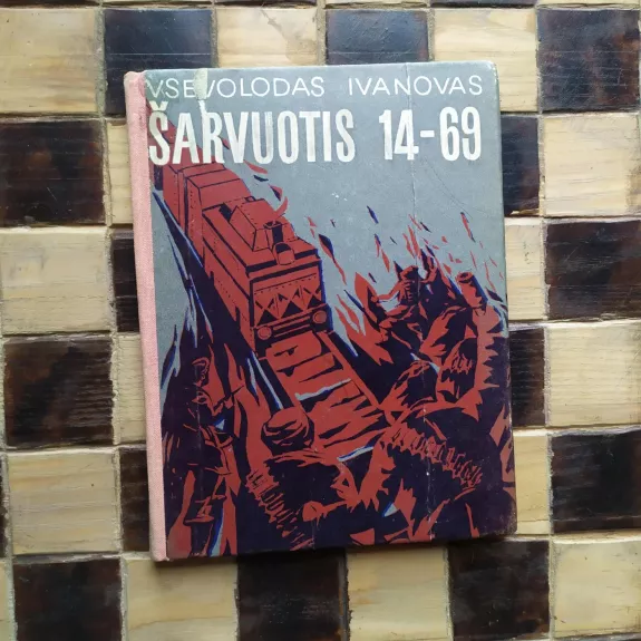 Šarvuotis 14-69