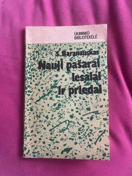 Nauji pašarai, lesalai ir priedai