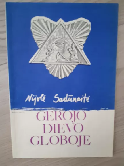 Gerojo Dievo globoje