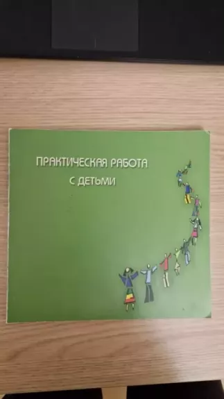 Praktinis darbas su vaikais