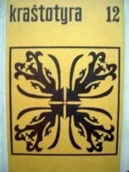 Kraštotyra 12