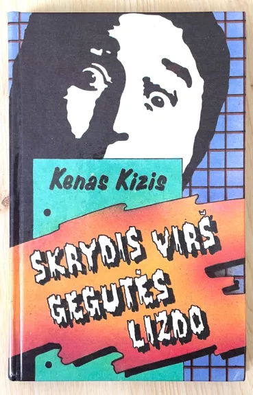 Skrydis virš gegutės lizdo