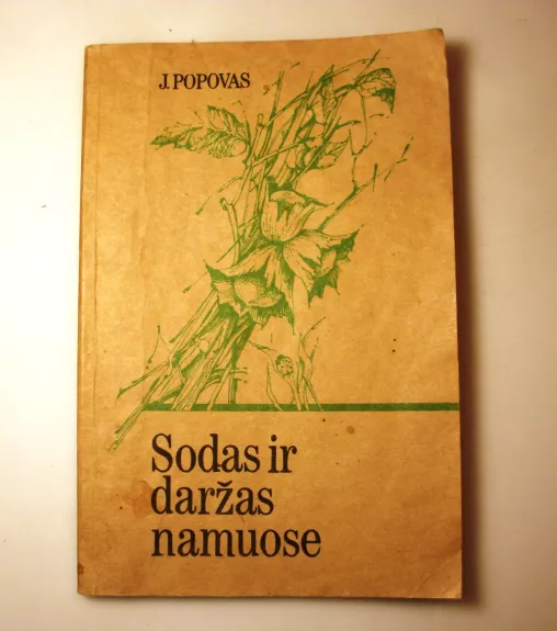Sodas ir daržas namuose