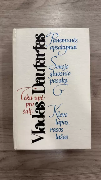 Teka upė pro šalį