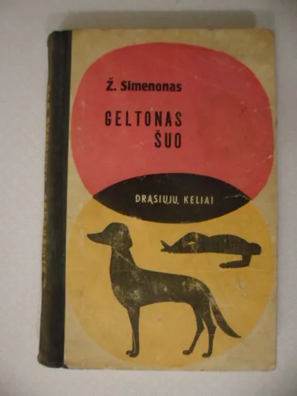 Geltonas šuo