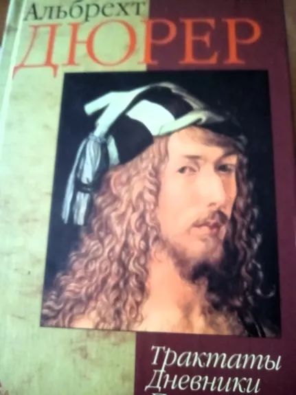 Albrecht Diurer