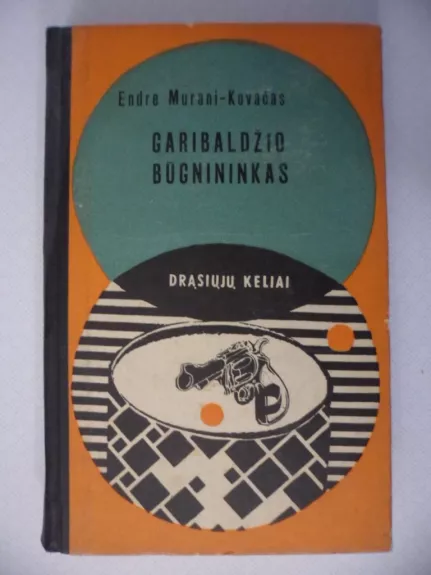 Garibaldžio būgnininkas