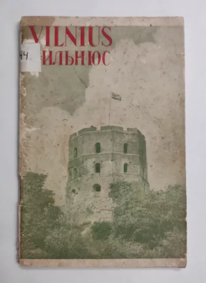 Vilnius. Vadovas po miestą