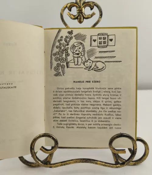 Peštukai ir nykštukai