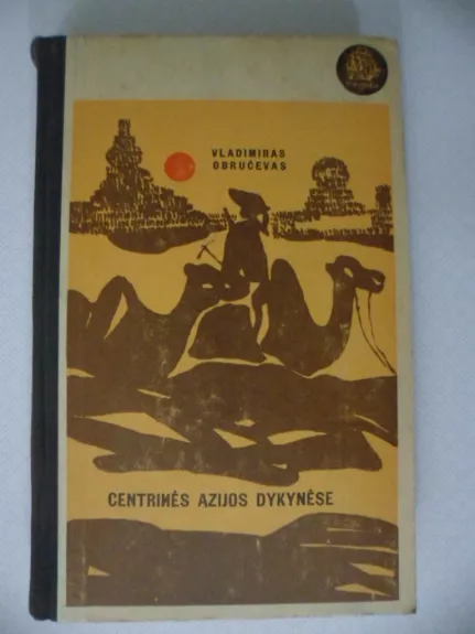 Centrinės Azijos dykynėse