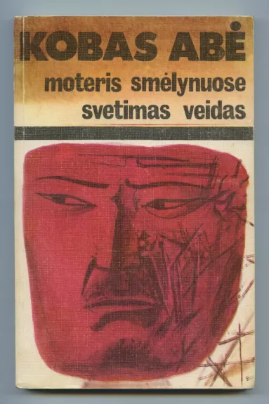 Moteris smėlynuose. Svetimas veidas