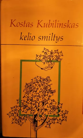 Kelio smiltys