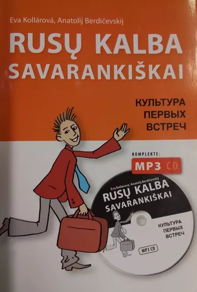 Rusų kalba savarankiškai