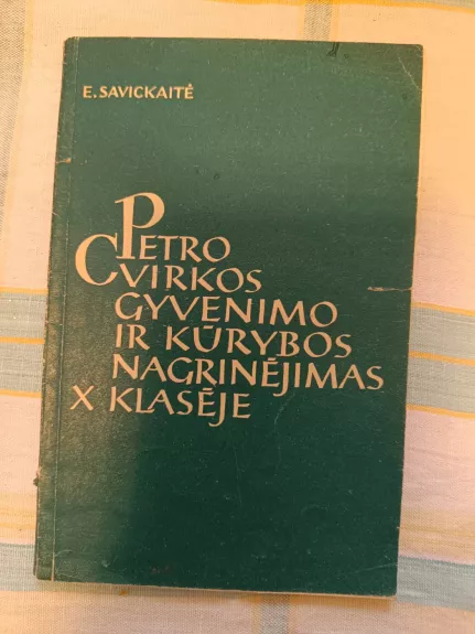 Petro Cvirkos gyvenimo ir kūrybos nagrinėjimas X klasėje