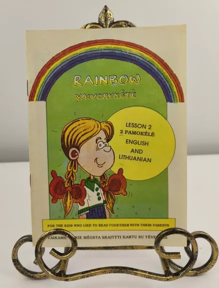 Rainbow. Vaivorykštė 2