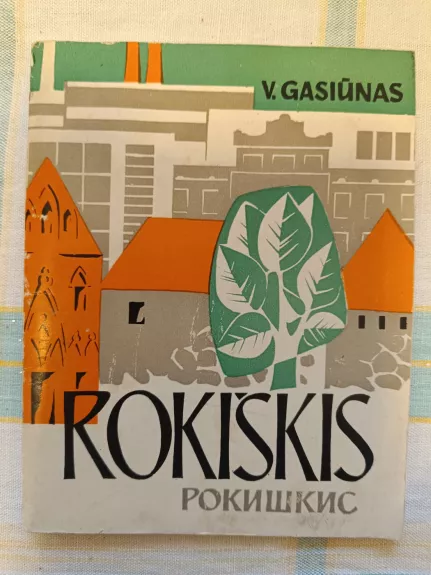 Rokiškis