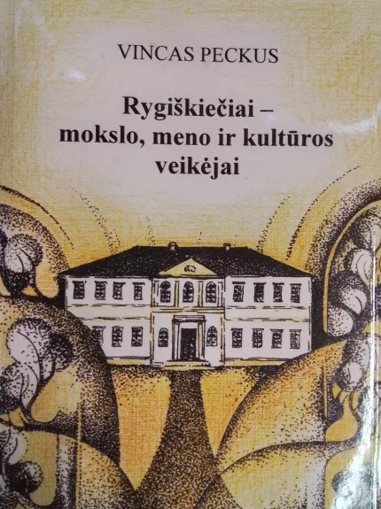 Rygiškiečiai - mokslo, meno ir kultūros veikėjai