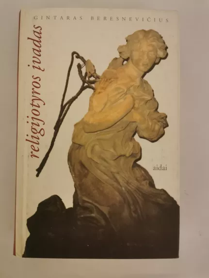 Religijotyros įvadas