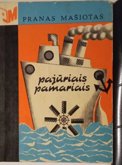 Pajūriais pamariais